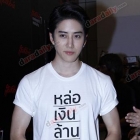 เจมส์-จิ, บอย-ปกรณ์, ไมค์-พิรัชต์, เกรท-วรินทร และเหล่าหนุ่มหล่อมากมายร่วมงานคนหล่อขอทำดี ปี7