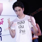 เจมส์-จิ, บอย-ปกรณ์, ไมค์-พิรัชต์, เกรท-วรินทร และเหล่าหนุ่มหล่อมากมายร่วมงานคนหล่อขอทำดี ปี7