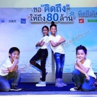 บี้-สุกฤษฎิ์, พลอย-เฌอมาลย์ และเหล่าทีมงานนักแสดงร่วมงาน “ขอคิดถึงให้ถึง 80 ล้าน”