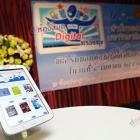 งานมอบห้องสมุดสร้างสุข TQM ที่มหาวิทยาลัยบูรพา