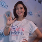 บี้-สุกฤษฎิ์, พลอย-เฌอมาลย์ เข้าร่วมงาน "คิดถึง 100 ล้าน สานฝันโรงเรียนเรือนแพ"