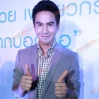 โป๊ป, จุ๋ย, แอน, ท็อป ร่วมงานแถลงข่าวเปิดตัวผลิตภัณฑ์อาหารเสริม 