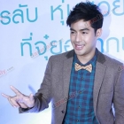 โป๊ป, จุ๋ย, แอน, ท็อป ร่วมงานแถลงข่าวเปิดตัวผลิตภัณฑ์อาหารเสริม 