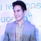 โป๊ป, จุ๋ย, แอน, ท็อป ร่วมงานแถลงข่าวเปิดตัวผลิตภัณฑ์อาหารเสริม 