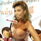 กุ๊บกิ๊บ-สุมณทิพย์, น้องแม็ค-ณัฐพัชร์ ร่วมงานแถลงข่าวภาพยนตร์เทิดพระเกียรติฯ "เด็กเอ๋ย เด็กดี"