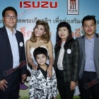 กุ๊บกิ๊บ-สุมณทิพย์, น้องแม็ค-ณัฐพัชร์ ร่วมงานแถลงข่าวภาพยนตร์เทิดพระเกียรติฯ "เด็กเอ๋ย เด็กดี"