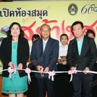 งานมอบห้องสมุดสร้างสุข TQM ที่จังหวัดอุบลราชธานี