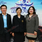 งานมอบห้องสมุดสร้างสุข TQM ที่มหาวิทยาลัยในจังหวัดอุบลราชธานี