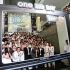 ผู้บริหาร และเหล่าศิลปิน นักแสดง ในเครือ GMM เข้าร่วมงาน "one BIG Day"