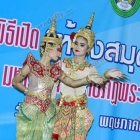 งานมอบห้องสมุดสร้างสุข TQM ที่มหาวิทยาลัยราชภัฏพระนครศรีอยุธยา