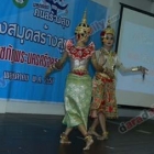 งานมอบห้องสมุดสร้างสุข TQM ที่มหาวิทยาลัยราชภัฏพระนครศรีอยุธยา