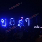 บรรยากาศการมอบรางวัลในงาน "Daradaily The Great Awards #3"