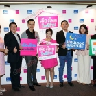 "ตุ๊กกี้" เปิดตัว Presenter คนใหม่ของเมืองไทยประกันชึวิต