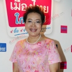 "ตุ๊กกี้" เปิดตัว Presenter คนใหม่ของเมืองไทยประกันชึวิต