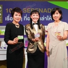 "ลิเดีย" ร่วมงานแถลงข่าว 10 ปี "SERENADE"