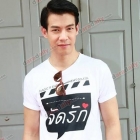 บี้, หนูนา นำทีมเหล่าดารา-นักแสดง ร่วมงานบวงสรวงเปิดกล้องละคร "จัดรัก"