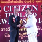 งานประกาศรางวัล รางวัลคนดีศรีแผ่นดิน ประจำปี พ.ศ.2557