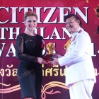 งานประกาศรางวัล รางวัลคนดีศรีแผ่นดิน ประจำปี พ.ศ.2557