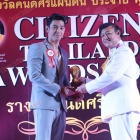 งานประกาศรางวัล รางวัลคนดีศรีแผ่นดิน ประจำปี พ.ศ.2557