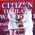 งานประกาศรางวัล รางวัลคนดีศรีแผ่นดิน ประจำปี พ.ศ.2557