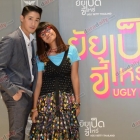 บวงสรวงละคร “ยัยเป็ดขี้เหร่ UGLY BETTY THAILAND”