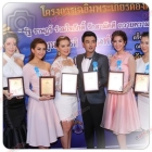 เหล่าดารา เข้ารับรางวัล “ลูกตัวอย่างกตัญญู"