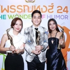 สุดอลังการ! งานประกาศรางวัล "สุพรรณหงส์ ครั้งที่ 24"