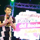 รวมภาพบรรยากาศสุดประทับใจจากงาน "daradaily Party dd Social วันยันค่ำ"