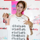 รวมภาพบรรยากาศสุดประทับใจจากงาน "daradaily Party dd Social วันยันค่ำ"