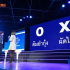 เก็บตกภาพสุดประทับใจ "คังมินฮยอก" เยือนไทย!