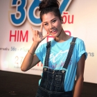 ​แฟนคลับเชียร์สุดพลัง! งานเปิดตัวหนัง "367 วัน Him & Her"