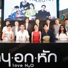 อนันดา พร้อมเหล่านักแสดงนำร่วมงานเปิดตัวภาพยนตร์ "คน อก หัก LoveH2O"