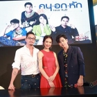 อนันดา พร้อมเหล่านักแสดงนำร่วมงานเปิดตัวภาพยนตร์ "คน อก หัก LoveH2O"