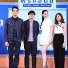 งานแถลงข่าวเปิดตัวภาพยนตร์เรื่อง "ฟรีแลนซ์ ห้ามป่วย..ห้ามพัก..ห้ามรักหมอ"