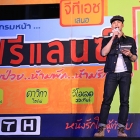 ซันนี่, ใหม่ นำทีมเหล่าทีมงานร่วมงานงานกาล่าภาพยนตร์เรื่อง "ฟรีแลนซ์ ห้ามป่วย..ห้ามพัก..ห้ามรักหมอ"