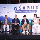 ซันนี่, ใหม่ นำทีมเหล่าทีมงานร่วมงานงานกาล่าภาพยนตร์เรื่อง "ฟรีแลนซ์ ห้ามป่วย..ห้ามพัก..ห้ามรักหมอ"