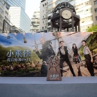 "ฮิวจ์ แจ็คแมน" ฉายเดี่ยวร่วมงาน Pan - Hong Kong Fan Event แฟนๆร่วมงานล้นหลาม