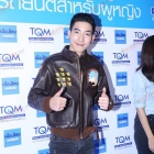 "แพนเค้ก-โตโน่" ร่วมงาน TQM motor for lady 