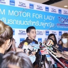 "แพนเค้ก-โตโน่" ร่วมงาน TQM motor for lady 