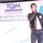 "แพนเค้ก-โตโน่" ร่วมงาน TQM motor for lady 