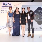 "แพนเค้ก-โตโน่" ร่วมงาน TQM motor for lady 