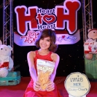 งาน daradaily  ก้าวสู่ปีที่ 11 Heart to Heart น้ำใจไม่มีวันหมด