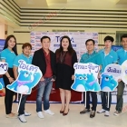 งาน daradaily  ก้าวสู่ปีที่ 11 Heart to Heart น้ำใจไม่มีวันหมด