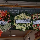 ภาพบรรยากาศ งานศพ "ปอ ทฤษฎี"