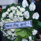 ภาพบรรยากาศ งานศพ "ปอ ทฤษฎี"