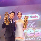 บรรยากาศงานประกาศรางวัล daradaily the great awards 2016