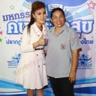 มหกรรมคอนเสิร์ตคนสร้างสุขปี 2 ยกพลบุกมอบความสุขให้ชาวสุโขทัย