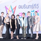 "แหม่ม-แคทลียา" พร้อมเหล่าดาราร่วมงานเปิดตัวรายการใหม่