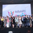 "แหม่ม-แคทลียา" พร้อมเหล่าดาราร่วมงานเปิดตัวรายการใหม่