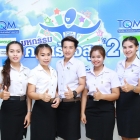 TQM นำทีมร่วมมอบห้องสมุด จ.เพชรบูรณ์